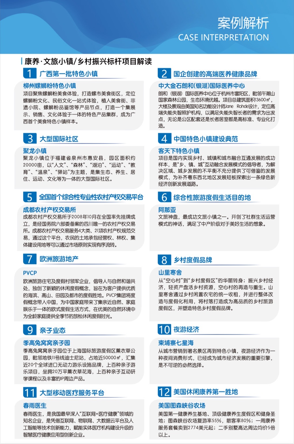 微信圖片_20210623084953.png 微信圖片_20210623084953.png